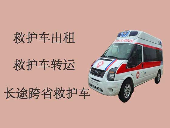 广州120救护车跑长途
